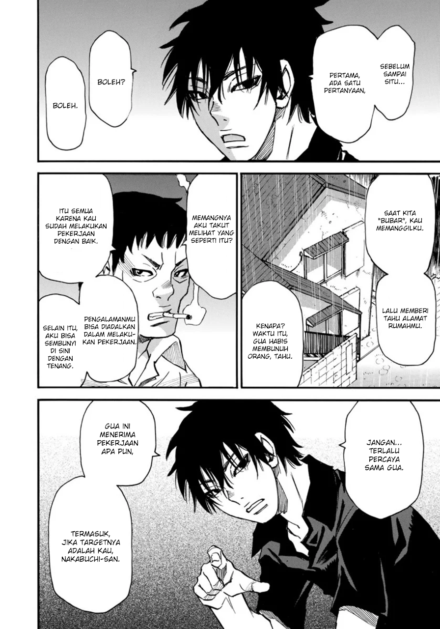 Mizutamari ni Ukabu Shima Chapter 02 Gambar 20